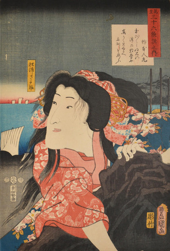 Iwai Kumezaburo as Princess Sayo: Poem by Kakinomoto no Hitomaro by Toyokuni III, Woodblock Print