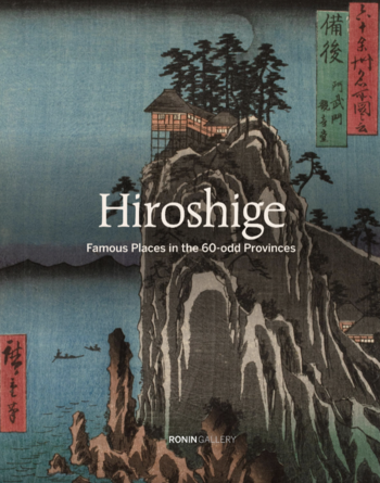 Hiroshige: Famous Places in the 60odd Provinces by Hiroshige, Books & Catalogs