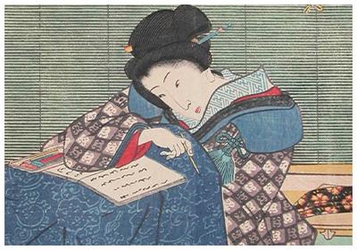Beauty Reading a Book by Toyokuni III