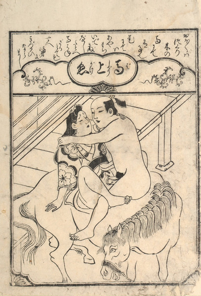 Bajogake by Moronobu, Woodblock Print