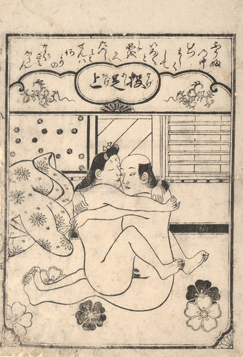 Ashiage by Moronobu, Woodblock Print