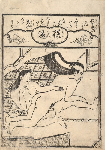 Yokochigae by Moronobu, Woodblock Print