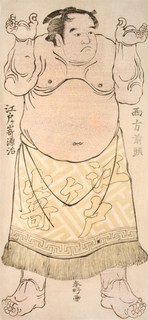 Sumo Wrestler Edogazaki Genji by Shunko, Woodblock Print