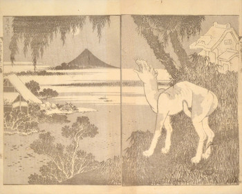 Fuji under the Moon (Gekka no Fuji) by Hokusai, Woodblock Print