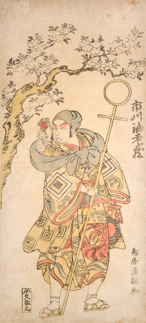 Kabuki Actor Ichikawa Ebizo by Kiyotsune, Woodblock Print