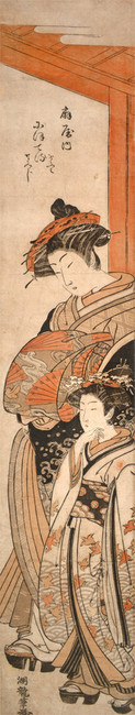 Courtesan Nioteru from Ogiya by Koryusai, Woodblock Print