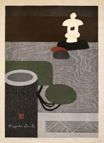 Kohoan Daitokuji in Kyoto by Saito, Kiyoshi, Woodblock Print