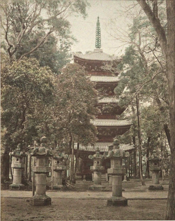 Pagoda at Ueno (Kaneiji Temple) by Unsigned / Unknown Artist, Photography