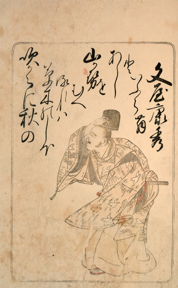 Funya no Yasuhide by Shunsho, Woodblock Print