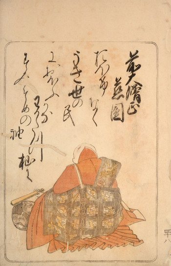 The Former Archbishop Jien by Shunsho, Woodblock Print