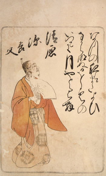 Kiyohara no Fukayabu by Shunsho, Woodblock Print