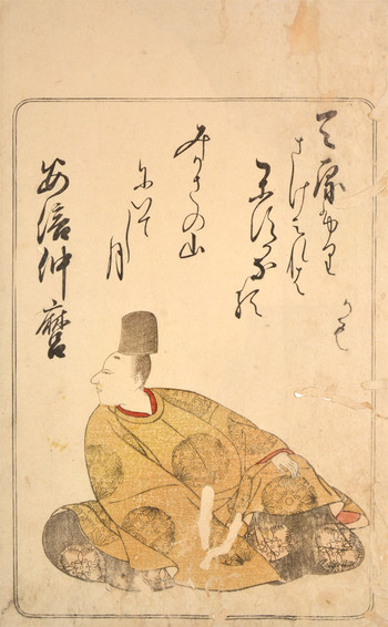 Abe no Nakamaro by Shunsho, Woodblock Print