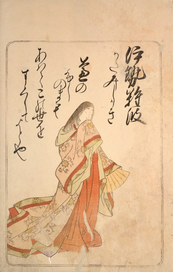Princess Ise by Shunsho, Woodblock Print