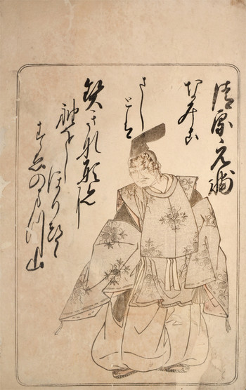 Kiyohara no Motosuke by Shunsho, Woodblock Print