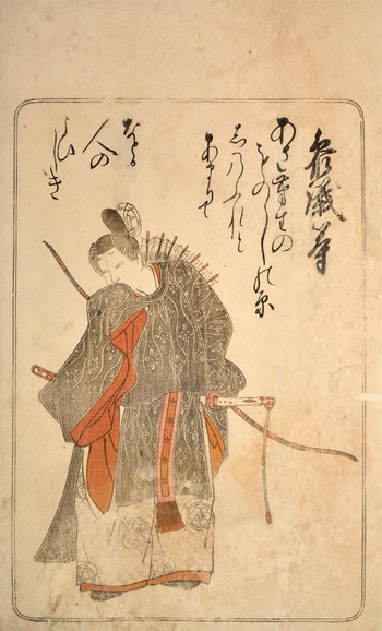 Minamoto no Hitoshi by Shunsho, Woodblock Print