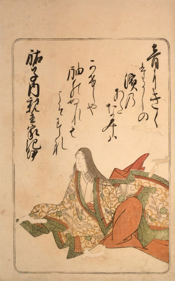 The Lady Kii by Shunsho, Woodblock Print