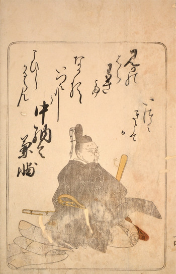 Kanesuke by Shunsho, Woodblock Print