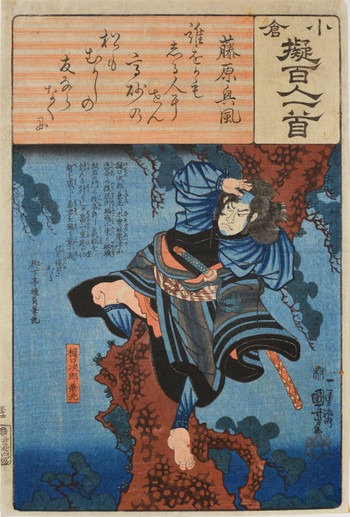 Poet Fujiwara no Okikaze: Higuchi Jiro Kanemitsu on Pine Tree by Kuniyoshi, Woodblock Print