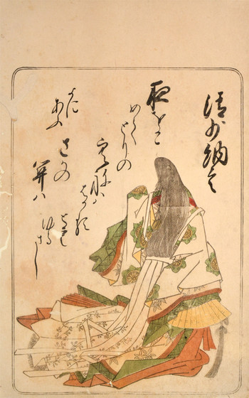 The Lady Sei Shonagon by Shunsho, Woodblock Print