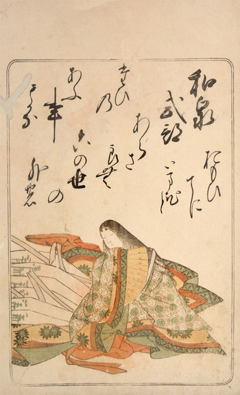 The Lady Izumi by Shunsho, Woodblock Print