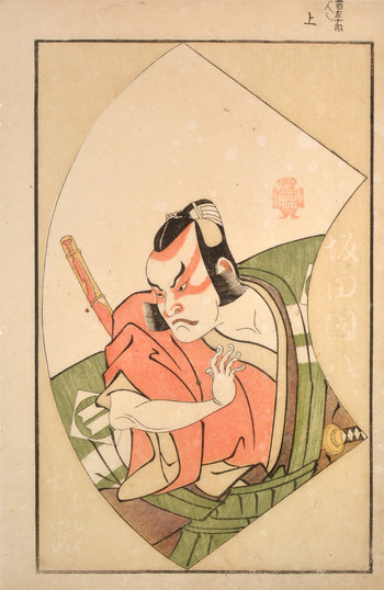 Kabuki Actor Sakata Kunihachi by Shunsho, Woodblock Print