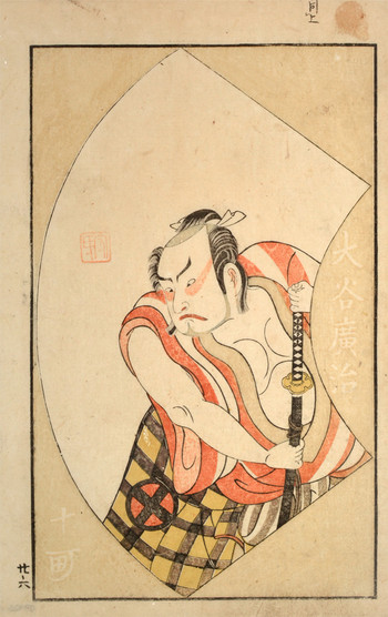 Otani Hiroji by Buncho, Woodblock Print