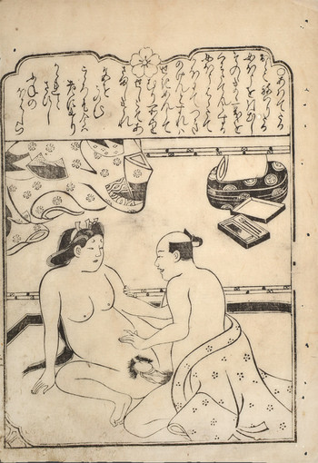 The Writing Lesson by Moronobu, Woodblock Print