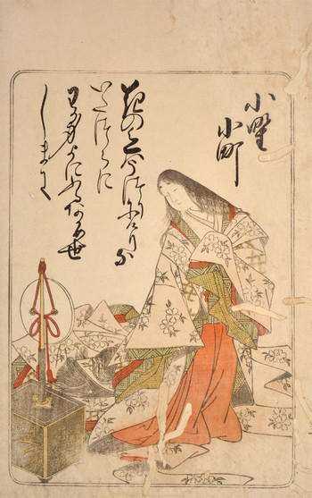 Ono no Komachi by Shunsho, Woodblock Print