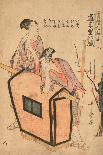 Yoshiwara Niwaka Festival by Utamaro, Woodblock Print
