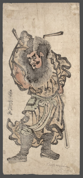 Shoki the Demon Queller by Kiyomitsu, Woodblock Print