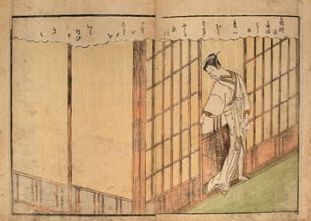 Double-page illustration titled Stepping Between the Shoji from the illustrated book The Brocade of Spring, volume 1 by Harunobu