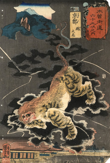 Kyoto: The Nue; The End by Kuniyoshi, Woodblock Print