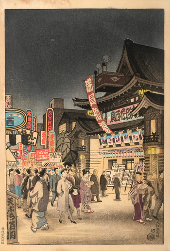 Osaka Dotonbori by Ito, Nisaburo, Woodblock Print