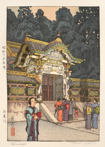 Okaramon by Yoshida, Toshi, Woodblock Print