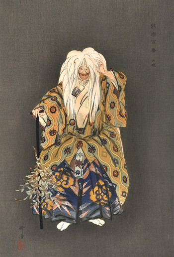 Yamauba by Kogyo, Woodblock Print