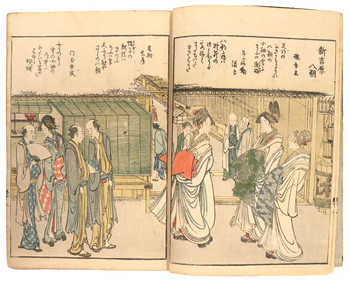 Fine Views in the Eastern Capital at a Glance (Toto Shokei Ichiran), Volume 2 by Hokusai, Ehon