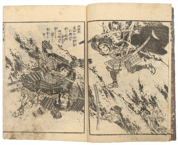 Pictures of Valiant Warriors (Buyu sakigake zue), Volume 2 by Eisen, Ehon