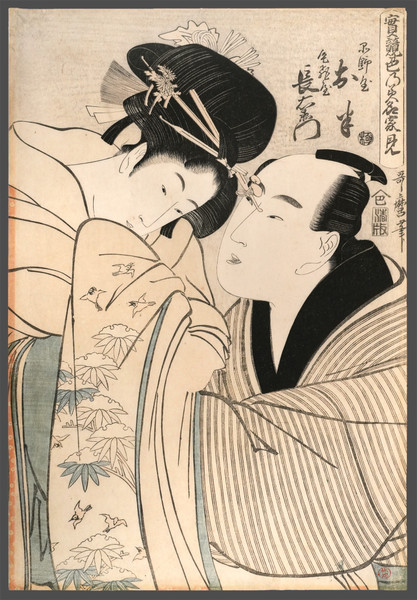 The Lovers Shinanoya Ohan and Obiya Choemon by Utamaro, Woodblock Print