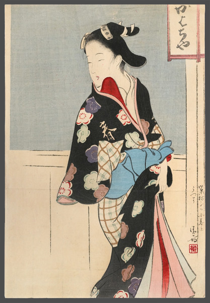 A Picture of Koharu by Kaburagi, Kiyokata, Woodblock Print