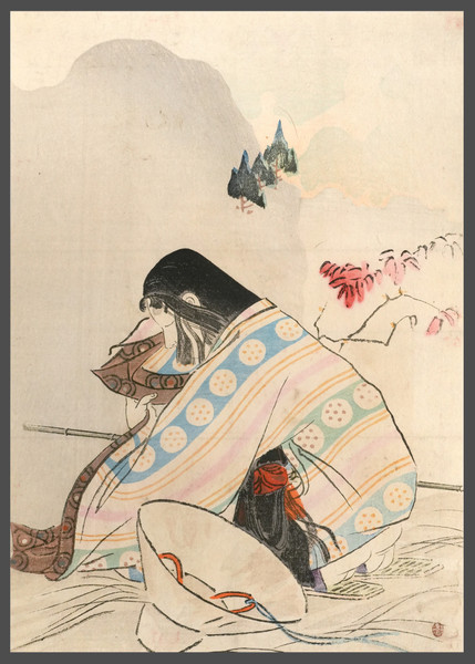 Autumncolored Sumac by Mishima, Shoso, Woodblock Print