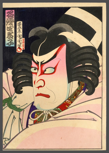 Kabuki Actor Ichikawa Danjuro IX as Matsuomaru by Kunichika, Woodblock Print