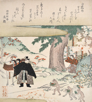 Father and Son United: Monkeys Offering Food to a Courtier by Mimura, Seizan, Woodblock Print