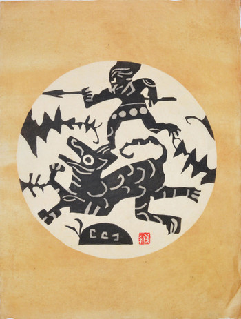 Hunter and Wild Dog by Mori, Yoshitoshi, Kappazuri
