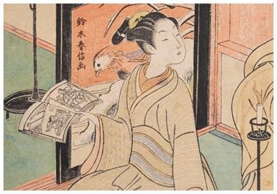 Beauty Reading a Book by Harunobu