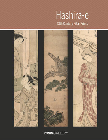 Hashirae: 18th Century Pillar Prints by Ronin Gallery Catalogue & Poster, Books & Catalogs